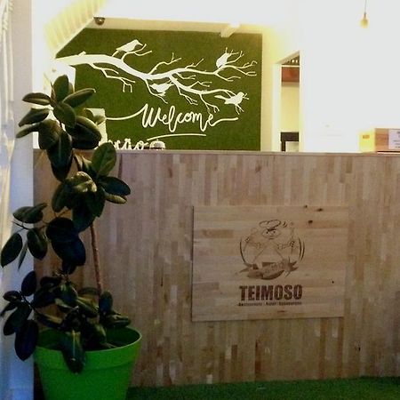 Hotel Teimoso Figueira da Foz Extérieur photo